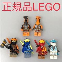 正規品 中古 LEGO レゴ ニンジャゴー  ミニフィグ　6個　まとめ売り　おまけ付き NP-210 ※NINJAGO　忍者　ジェイ　カイ　コール　ゼン　コブラ・メカニック　ボア・デストラクター　武器　71765 465