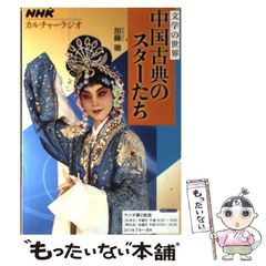 【中古】 振り袖、ピラミッドを登る/講談社/小池百合子 振り袖、ピラミッドを登る | 小池 百合子 |本 | 通販 | Amazon