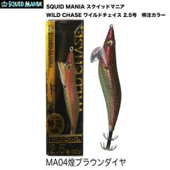 イカ 餌木 エギ
