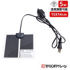 爬虫類ヒーター シート 5W 爬虫類加熱マット 爬虫類用シートヒーター 両生類 加熱マット 防水 温度0~45度　冬　限定セール