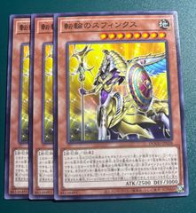 遊戯王 - 遊戯王　太古の白石　スーパー　3枚 遊戯王 太古の白石 スーパー3枚/伝説の黒石 スーパー2枚 - メルカリ