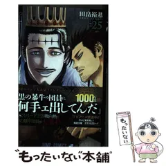 集英社 - maki☆ ブラッククローバー 25巻セット 51Vhu1wPb4L._SY200_QL15_.jpg