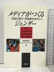 2024年最新】村松時計の人気アイテム - メルカリ