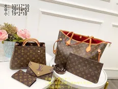 送料無料 LOUIS VUITTON ルイヴィトン ハンドバッグ  トートバッグ   財布  3点セットのサムネイル