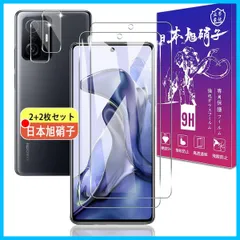 2024年最新】xiaomi 11t pro ジャンクの人気アイテム - メルカリ