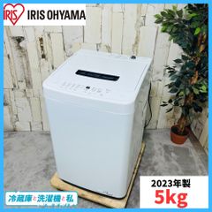 【2023年製】  IRISOHYAMA アイリスオーヤマ IAW-T504 洗濯機