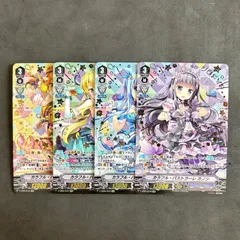 カードファイト！！ ヴァンガード スペシャルシリーズ第4弾 BD