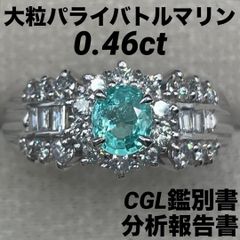 専用JJ23★高級 ダイヤモンド1.353ct プラチナ リング 鑑定書付 1.2ct ダイヤモンド リング プラチナ Pt900 ラディアン カット K