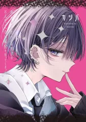 2025年最新】おとなしそうの人気アイテム - メルカリ