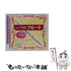 【中古】 アリストテレス『詩学』の研究 上/大阪大学出版会/当津武彦 中古】 アリストテレス『詩学』の研究 『詩学』の問題と展開 上