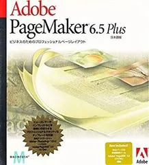 Adobe Pagemaker 6.5 未開封品 アドビ ページメーカー 2025年最新】adobe pagemakerの人気アイテム - メルカリ
