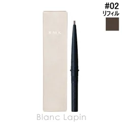 RMK アイブロウ スタイラー レフィル #02 スモーキー トープ 0.09g アイブロウ [020029]〔メール便発送〕のサムネイル