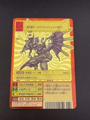 遊戯王 明治 エンブレムカード 闇道化師のサギー - メルカリ