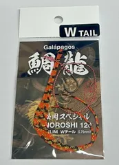 2025年最新】松岡スペシャル タイラバの人気アイテム - メルカリ