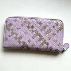 ボッテガヴェネタ　BOTTEGA VENETA 長財布　イントレチャート　ラベンダー