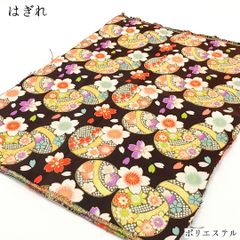 【未使用品】はぎれ ハンドメイド 生地 材料 布 和柄 着物 手芸 黒 ブラック パッチワーク 和装 リメイク レディース 女性 婦人 女の子 子供 287
