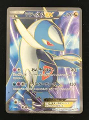 ライデンナックル 未開封パック 2025年最新】ライデンナックル 未開封の人気アイテム - メルカリ