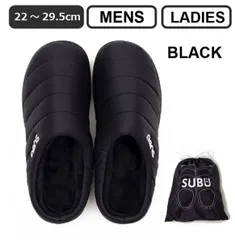 【新品未使用】 subu サンダル スブ 24 25 SUBU 2025秋冬新色追加 スブ メンズ レディース 冬のサンダル スリッパ