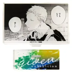 【中古】アクリルスタンド・アクリルパネル 梶秋彦 「ギヴン展 -given exhibition- コマアクリルスタンドコレクション 原作版」