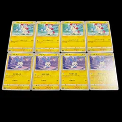 プラスル マイナン 60枚大量まとめ売り ADV PCG DP BW 2025年最新】プラスル マイナン ポケカの人気アイテム - メルカリ