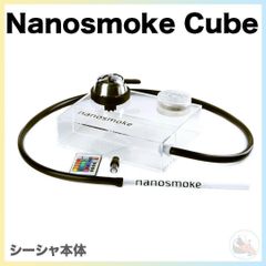 新品】Nanosmoke Acid シーシャ 本体 - メルカリShops