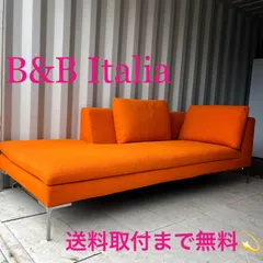 70’sヴィンテージ■B&B ITALIA■Lauriana １Pソファ 赤 70'sヴィンテージ□B&B ITALIA□Lauriana 1Pソファ 赤 - メルカリ