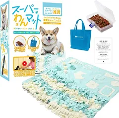 VASIRIE ノーズワークマット Mサイズ 正しいトレーニング解説動画付 犬のおもちゃ ドッグトレーナー推奨(ライムグリーン,  Mサイズ 100x60cm)