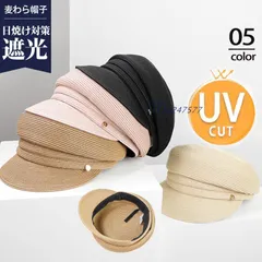 麦わら帽子 レディース 帽子 ストローハット 日よけ 紫外線対策 折りたたみ カジュアル 遮光 飛ばない 韓国風 アウトドア 上品 つば広 日焼け対策  vii3v247577