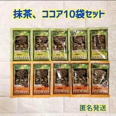 10袋セット⭐️エステプロ・ラボ プロテインナチュラ 【ココア. 抹茶セット】