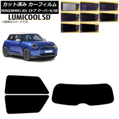 17プロフィア用 20%スモークフィルム風 サンシェード ドアガラス左右