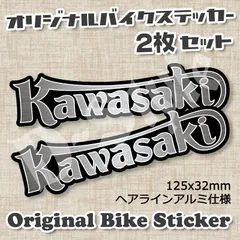 ステッカーまとめ売り 4 ZX25R ZX4R グラフィックステッカー 社外 ZX-25R ZX-4R デカール