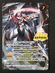 シャドウバース エボルヴ シャドバ カツラギエース SP ECP01