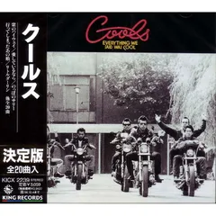 2025年最新】クールスcoolsの人気アイテム - メルカリ