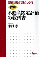 2024年最新】津村孝の人気アイテム - メルカリ