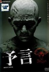 【中古】 【訳あり】 【ジャケット1巻目のみ】 アマガミSS (20巻セット) ＋ plus [レンタル落ち] [DVD] 中古】 【訳あり】 【ジャケット1巻目のみ】 アマガミSS (20巻