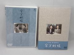 小津安二郎 DVD 2本セット 宗方姉妹 小早川家の秋 新品未開封 - メルカリ