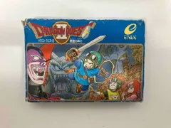 ドラゴンクエストⅡ