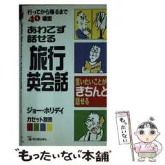 2024年最新】Hollidayの人気アイテム - メルカリ