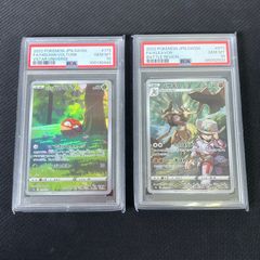 ポケカ PSA10 ヒスイビリリダマ バサギリ AR CHR 2点セット