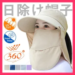 ★スタッフおすすめ★ 帽子 サンバイザー レディース メンズ 折りたたみ つば広帽子 日焼け 日よけ ハット 帽子 ひも付き UVカット 紫外線対策 ガーデニング あご紐