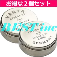 純正＜ 新品２個 ＞Bose SoundSport wireless / SoundSport Pulse wireless / QuietComfort Earbuds A94BL3L / LIR1654 ICR1654 CP1654 耳用電池