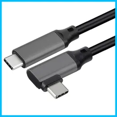 【特価商品】ケーブル L字(0.2m グレー) C LpoieJun.J【20Gbps転送 100w急速充電 4K@60Hz映像出力 Type PD3.0/QC3.0対応 】タイプc ケーブル 3.2 MacBook/MacBook Pro/iPad Pro/