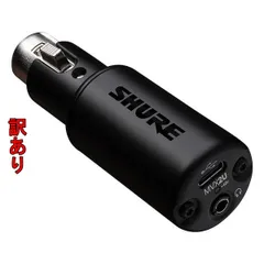 2024年最新】SHURE X2Uの人気アイテム - メルカリ