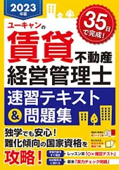 2024年最新】賃貸不動産の人気アイテム - メルカリ