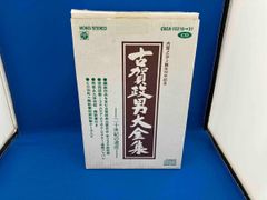 宮城道雄規範集成作CD16枚組 - メルカリ