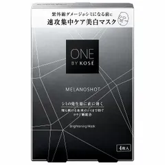 ONE BY KOSE　メラノショット W　マスク 21mL×4枚入　ワンバイコーセー　KOSE