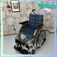 SKT-5 Miki 自走車椅子 コンパクト車椅子 自走式 車椅子 6輪 スキットシリーズ ミキ 中古 介護用品