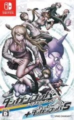 NS ダンガンロンパ トリロジーパック + ハッピーダンガンロンパS 超高校級の南国サイコロ