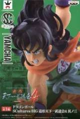 【中古】フィギュア ヤムチャ 「ドラゴンボール」 SCultures BIG 造形天下一武道会4 其ノ三