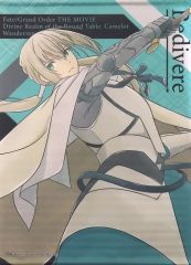 [중고] 태피스트리 세이버/베디비에르 B2 태피스트리 [극장판 Fate/Grand Order -신성원탁영역 카멜롯- 전편 Wandering; Agateram×로손] Loppi·HMV&BOOKS online 한정
